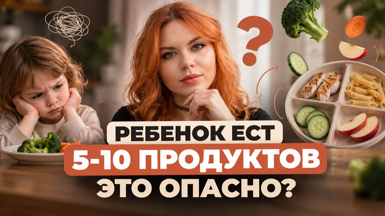 Нутрициология