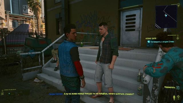 Cyberpunk 2077 - [179] прохождение ПК 2020