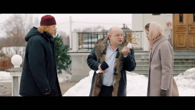 Герасим (2017)