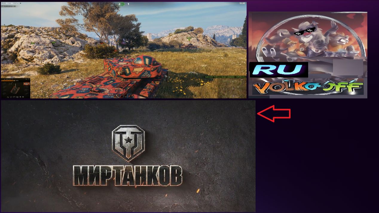 Мир танков, прохождение, стрим 658!