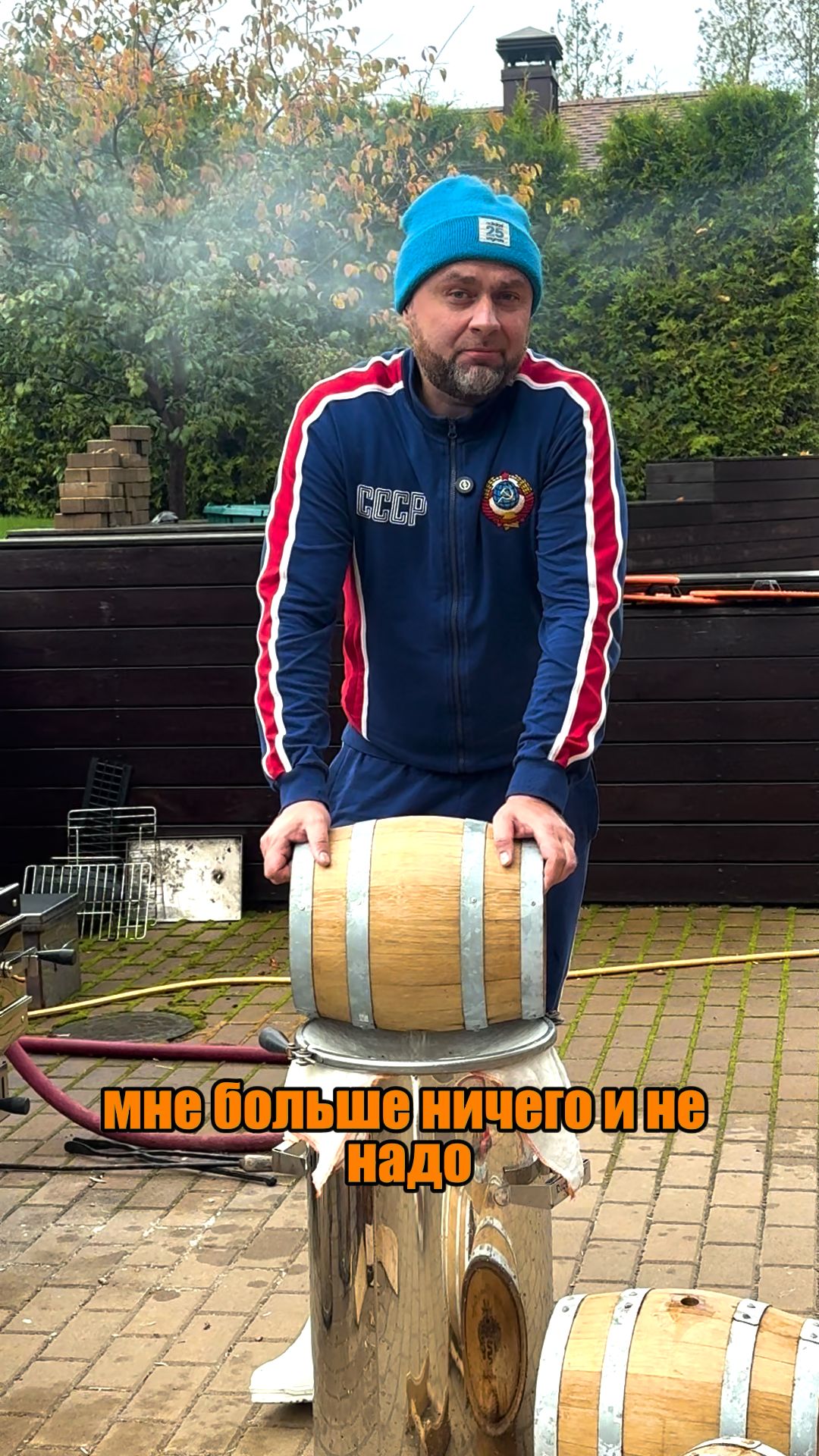 Самогоноварение