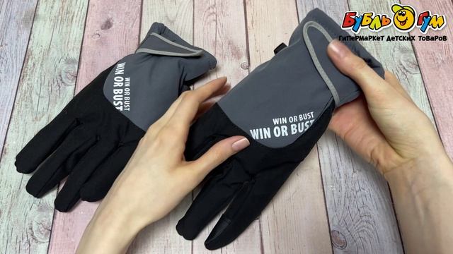 Перчатки Lanson Kids зимние горнолыжные теплые на липучке для фиксации серые - видео