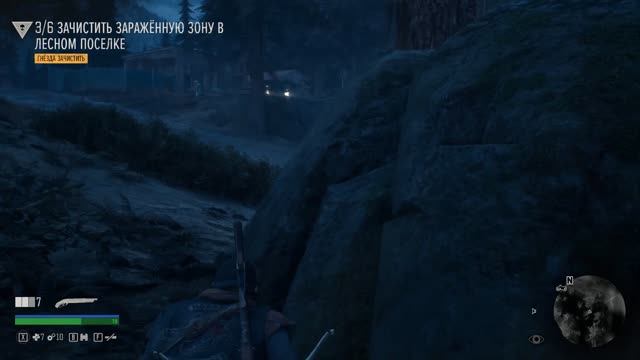 Days Gone #6 2026.09.11 - 16.43.37.11