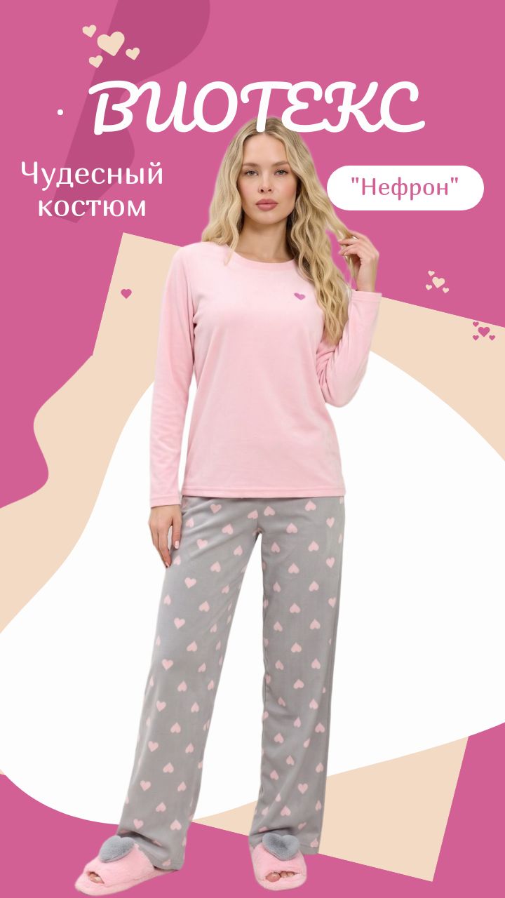 Виотекс
