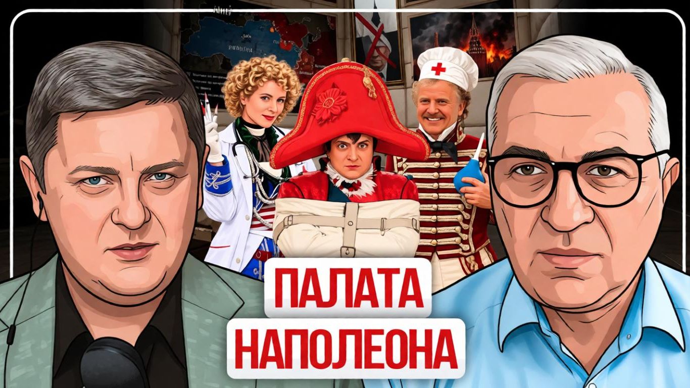 🧨 ПАЛАТА НОМЕР ШЕСТЬ! Киев выносят страшными ударами. Минус Металлургия! Трамп шоумен
