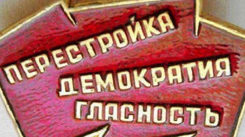 2026 ШАНС