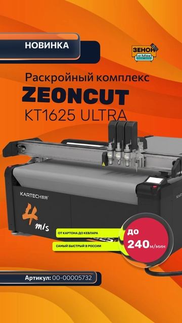 АКАДЕМИЯ. Печатное и производственное оборудование