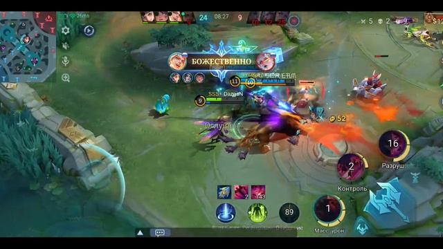 Mobile Legends: Bang Bang - Моя игра Рейтинговый Сесилион