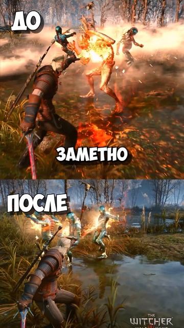 The Witcher 3 Ремастер #short #shorts #Ведьмак3 #TheWitcher3
