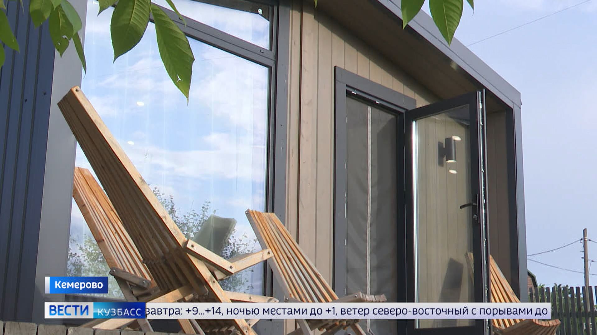 Проблемы вместо комфорта: «Вести-Кузбасс» узнали, как модульные дома разлетаются на щепки
