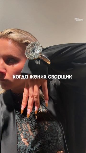 Когда хотела не выделяться, но что-то пошло не так