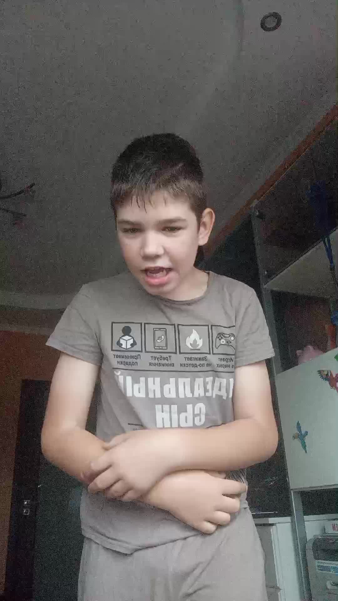 хз