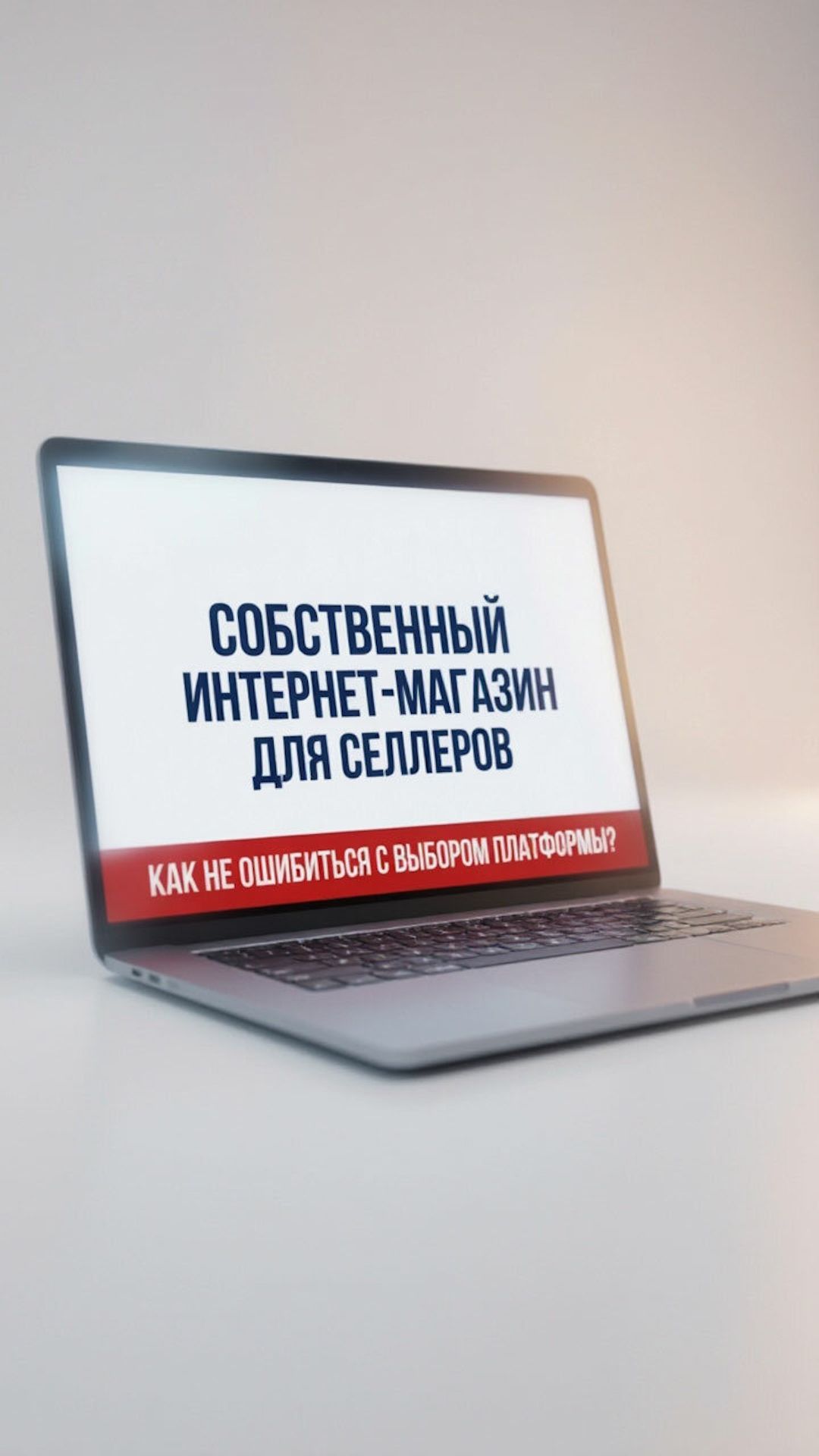 Свой интернет-магазин + витрина товаров в UDS