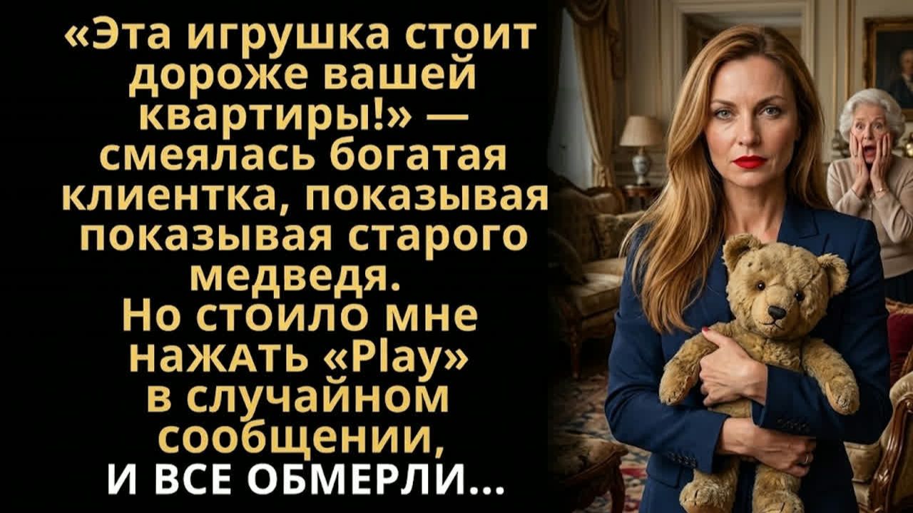 Истории из жизни|Это семейная реликвия|Аудио рассказы|Аудиокниги слушать онлайн|Жизненные истории