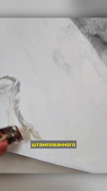 РОСКОШНЫЙ МРАМОРНЫЙ МОНОЛИТ В ДЕСЯТКИ РАЗ ДЕШЕВЛЕ!