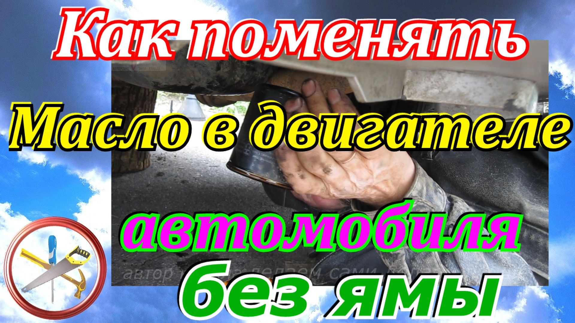 ТЕХНИКА И ОБОРУДОВАНИЕ