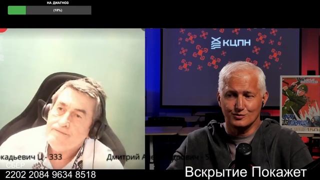Вышиванка головного мозга