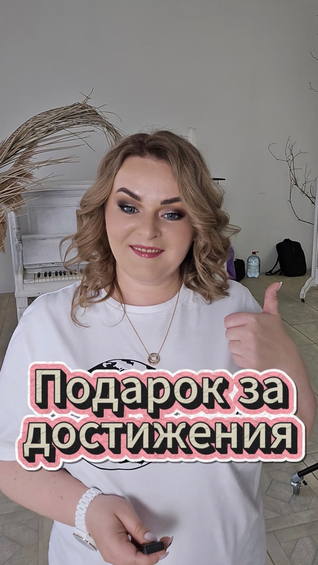 Одна активность в день — и ты в игре