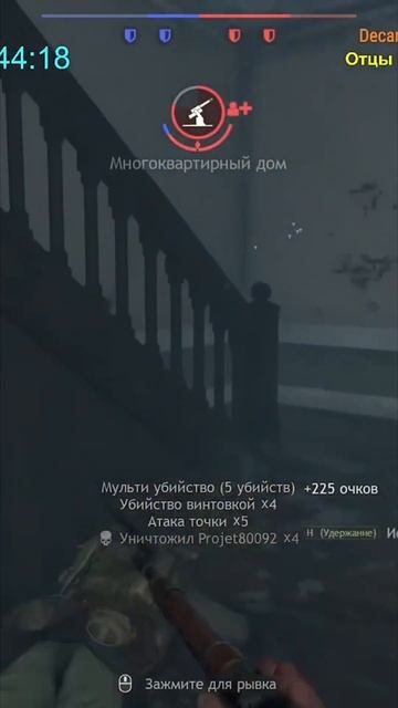 Штык СССР ИМБА в Enlisted! #enlisted #энлистед #enlistedshorts #shorts #енлистед #EliteFighter