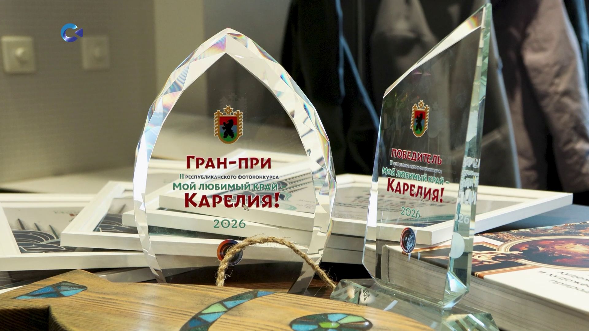 Награждение в рамках форума Легендарная Карелия