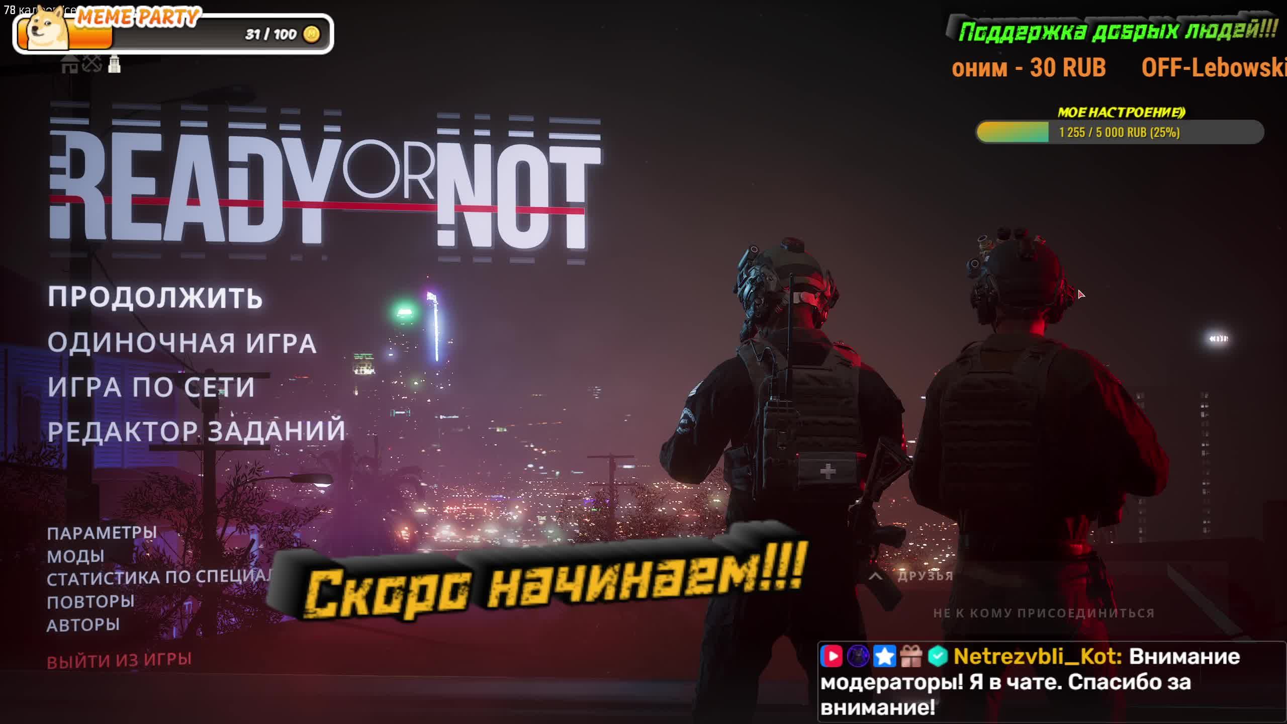 LIVE: NetrezvbIi_Kot