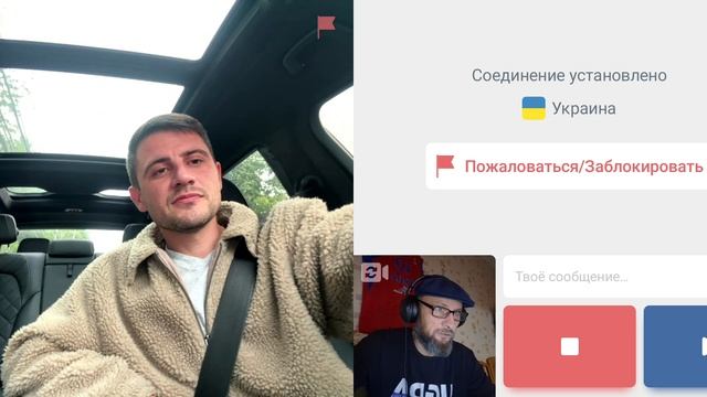 США о жизни.