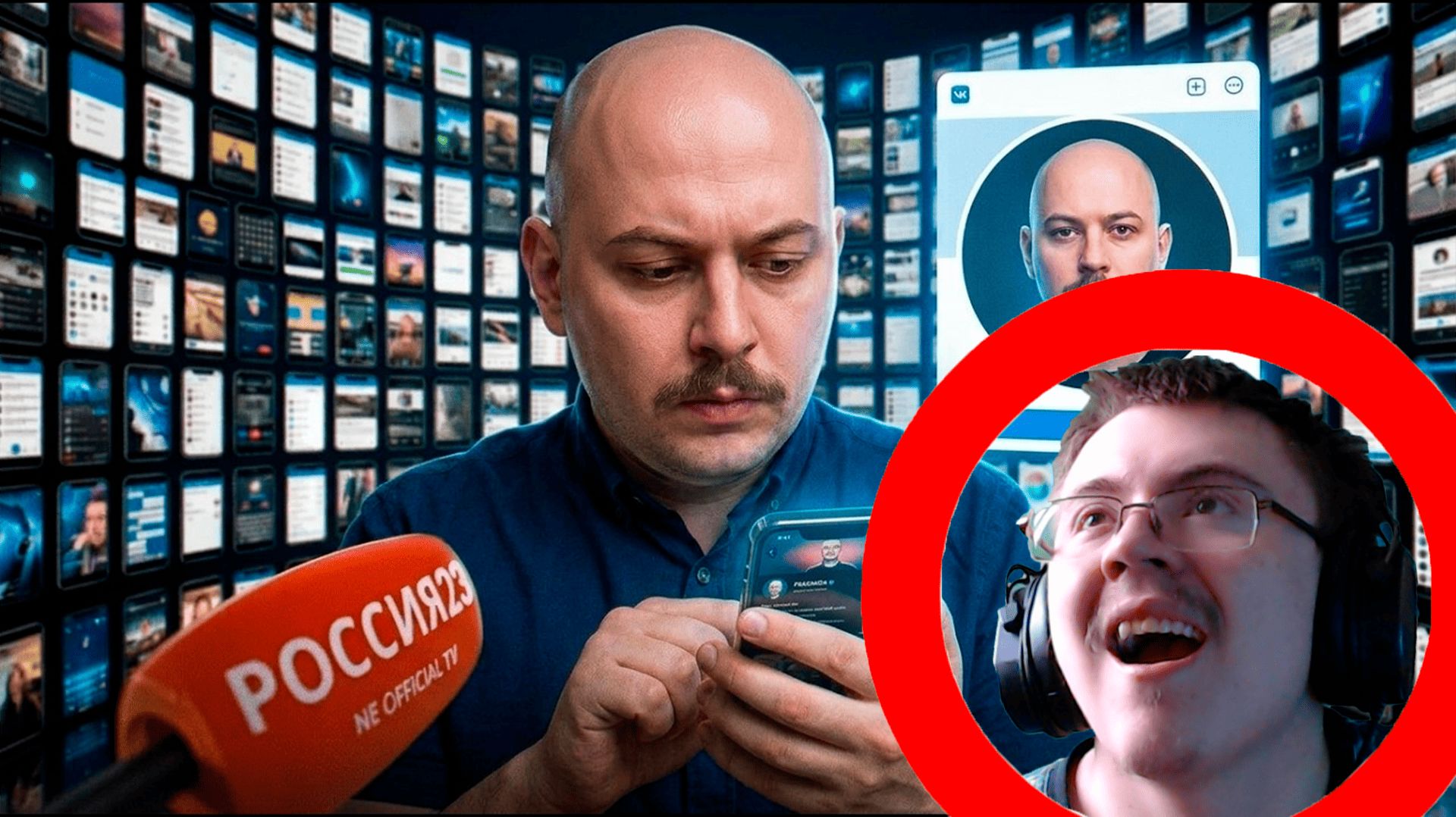 Рилсозависимость Владимира. Россия23 | Реакция