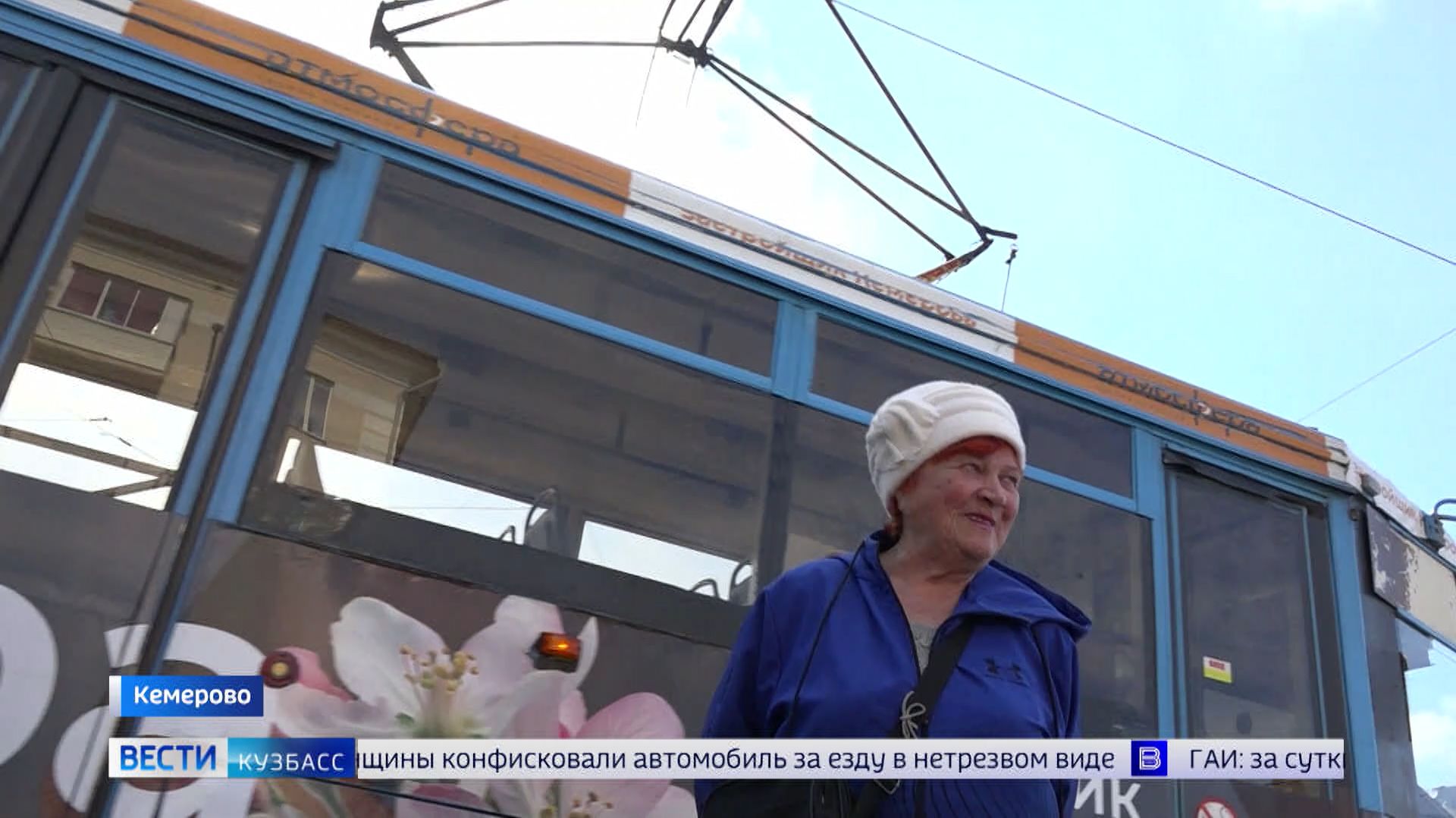 Километры на ногах: «Вести» познакомились к 85-летним кондуктором бабой Люсей