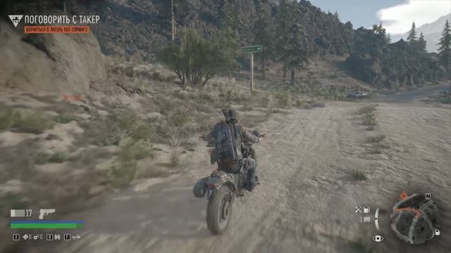 Days Gone #15 2026.09.23 - 17.19.36.01 зачистка лагерей