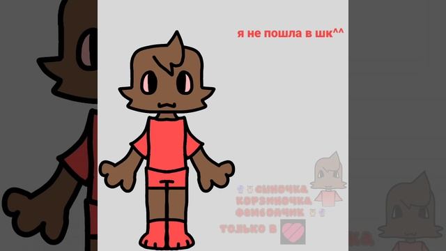 да я не пойду мне лень(пишет ос )