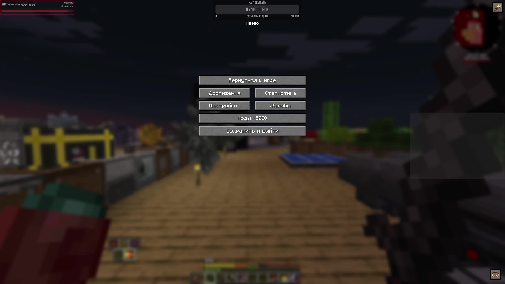 Великие изменения, FTB Skies 2 Aero, 4 запуск