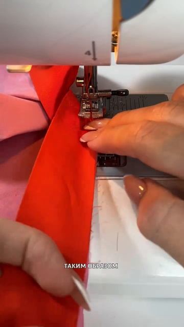 Лайфхаки по шитью