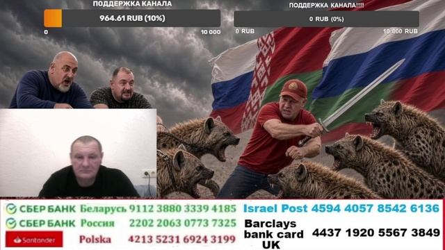 БАБштейн пробивает очередное ДНО!!!!