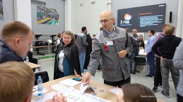 Работники Синарского трубного завода испытали навыки командной работы в необычной бизнес-игре.