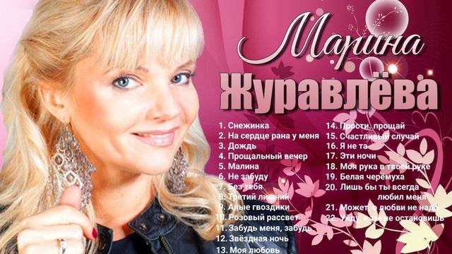 Лучшее