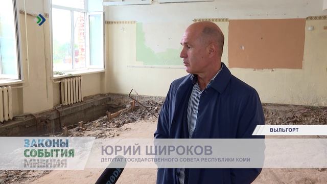 Законы. События. Мнения. 24.09.2026