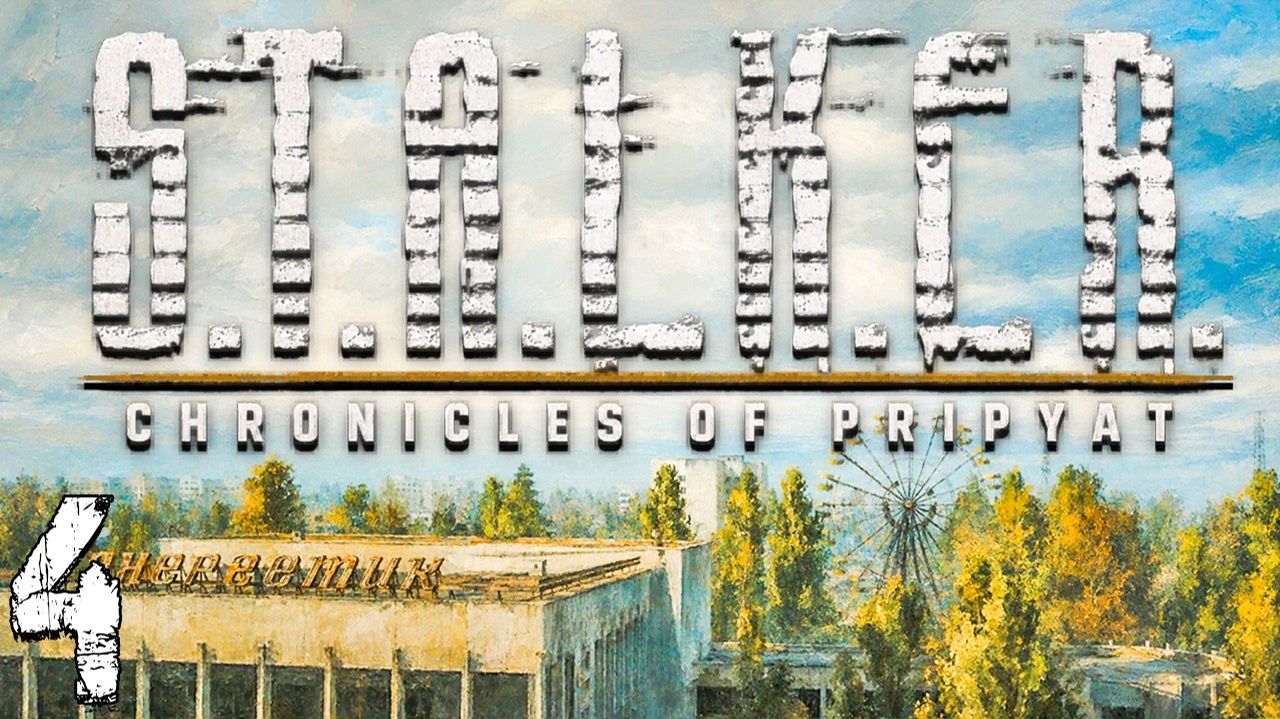 S.T.A.L.K.E.R. - Хроники Припяти #4 - Нашел Все Документы. Что Дальше
