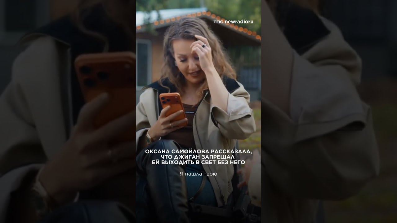 НАСТОЯЩИЙ ДОМОСТРОЙ! ДЖИГАН ЗАПРЕЩАЛ САМОЙЛОВОЙ ВЫХОДИТЬ В СВЕТ БЕЗ НЕГО #самойлова #джиган #собчак
