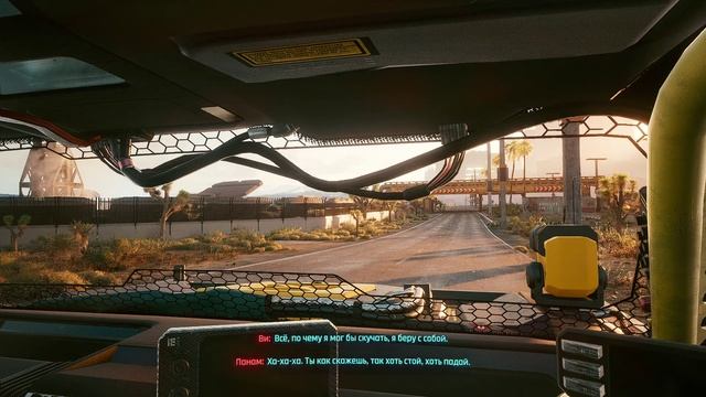 Cyberpunk 2077 - [171] прохождение ПК 2020