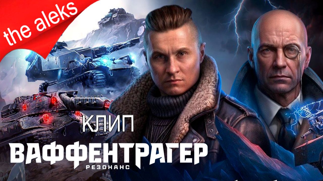 GAME OST &amp; КЛИПЫ