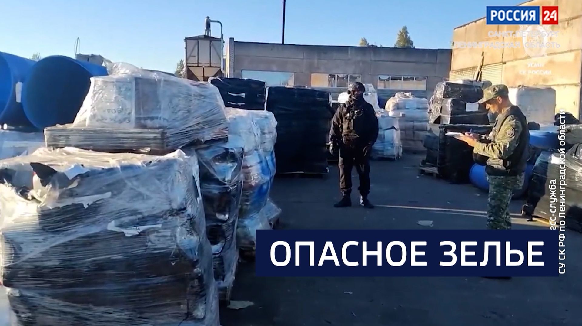 ВЕСТИ 24  Санкт-Петербург от 25.09.2026
