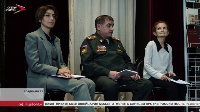 В Северо-Осетинском медицинском колледже прошло тематическое занятие