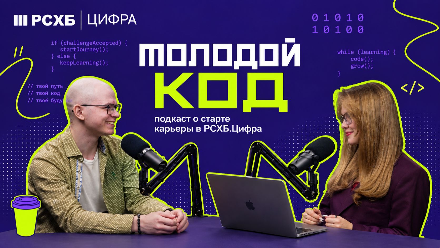 Молодой код: Невидимое импортозамещение