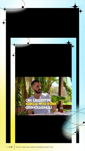 Людям навязан формат отношений..