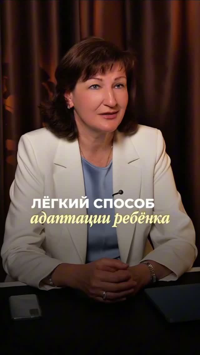 Здоровье детей
