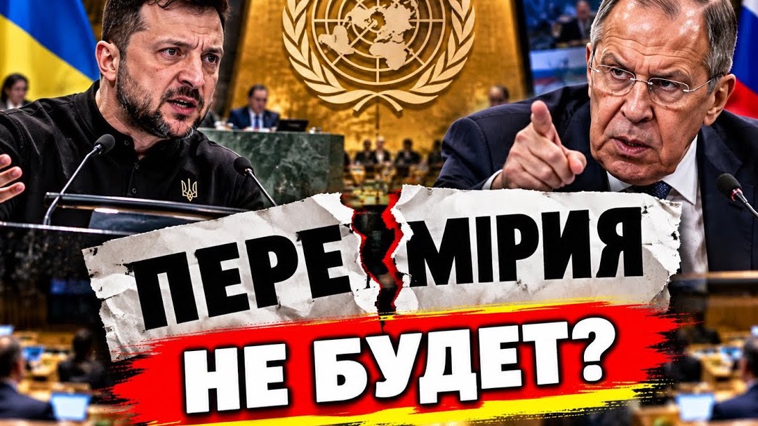 Украина заговорила о безоговорочном перемирии. Лавров закрыл вопрос одной фразой. #новости