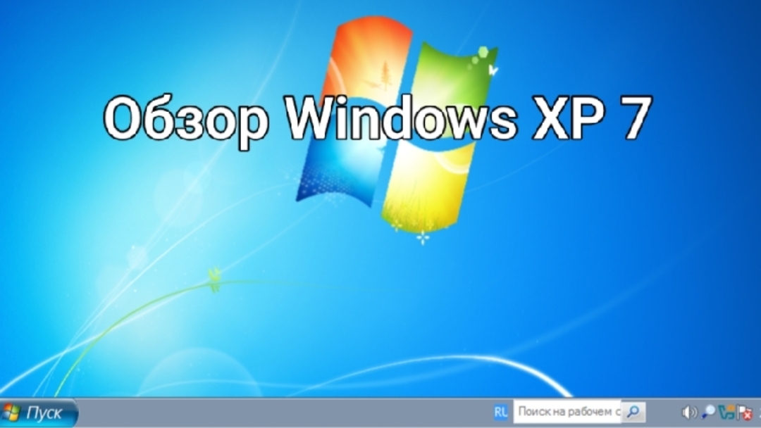 Сборки Windows