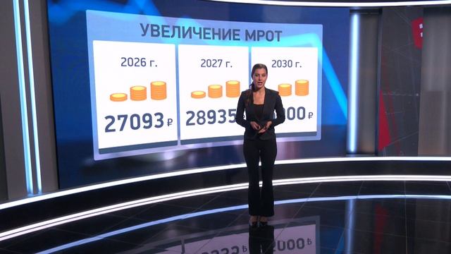 Выпуск новостей 25.09.2026