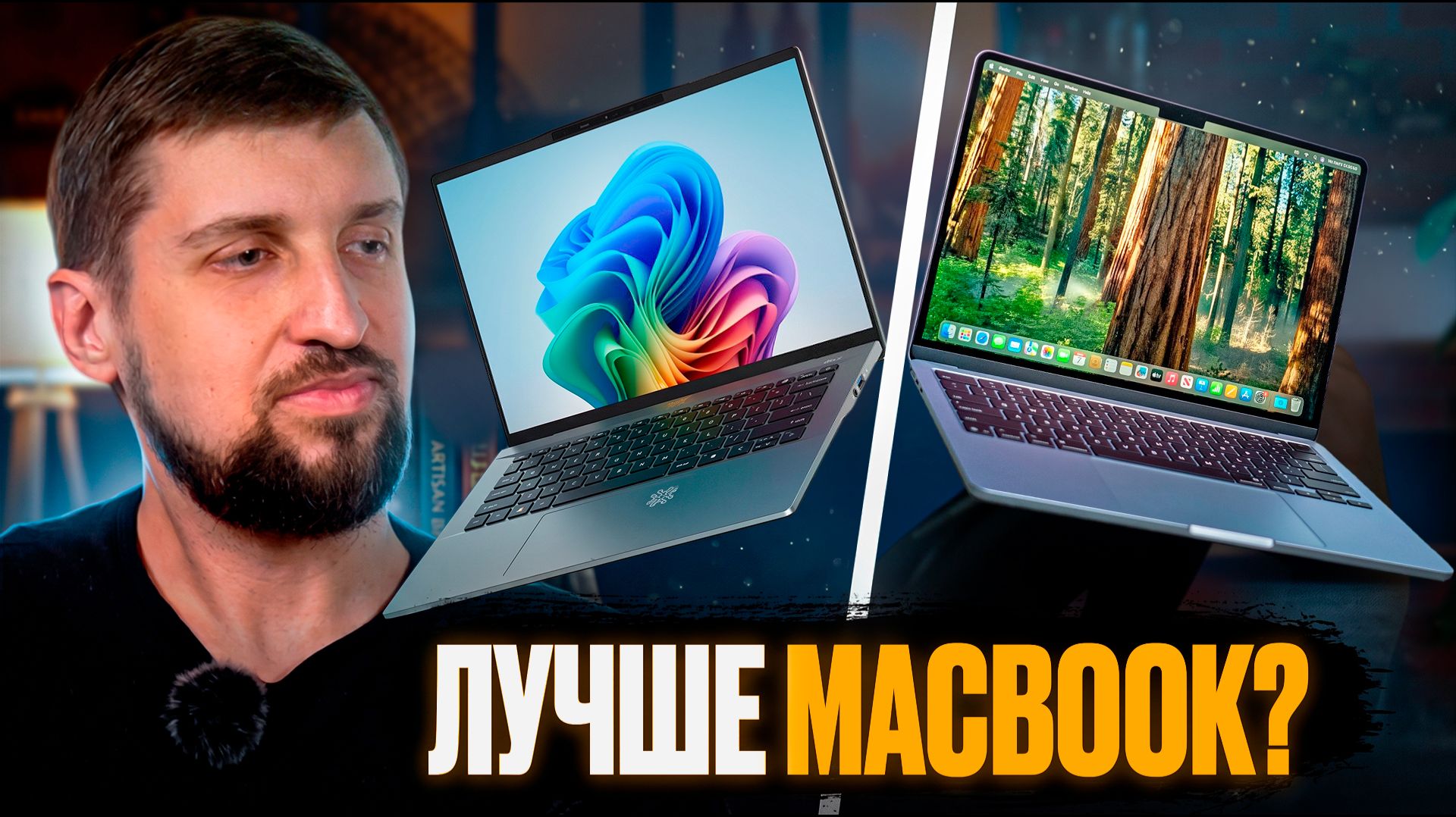 Линейка ноутбуков Acer Swift. От бюджетника к серьезной альтернативе MacBook