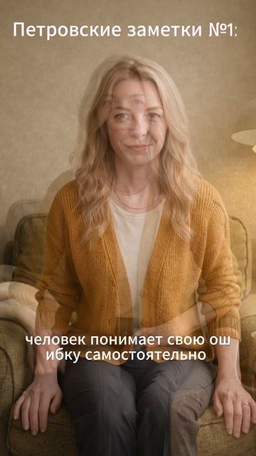 Я не конфликтная. Просто знаю, где лежит доска